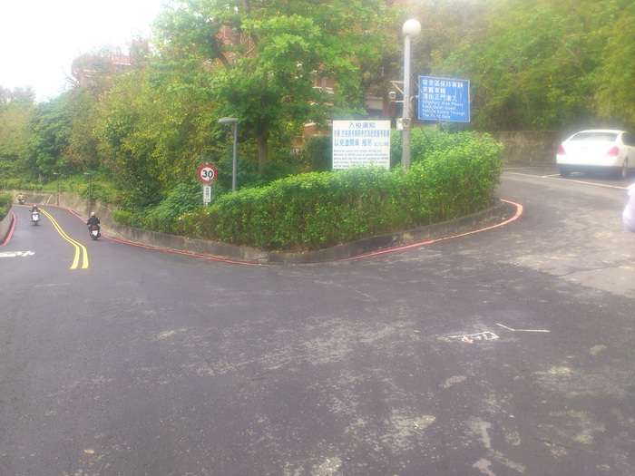 壽山哨校門內縮分隔島施工通知，詳如公告事項，敬請轉知師生同仁周知並及早因應，造成不便之處，敬請見諒。圖片