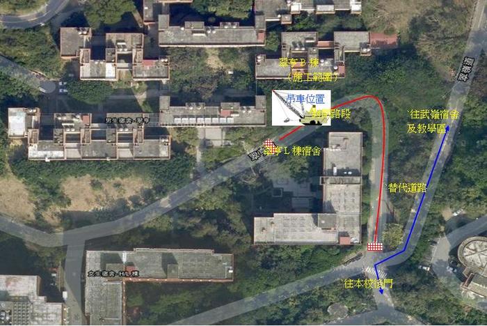 封閉路段及替代道路圖片