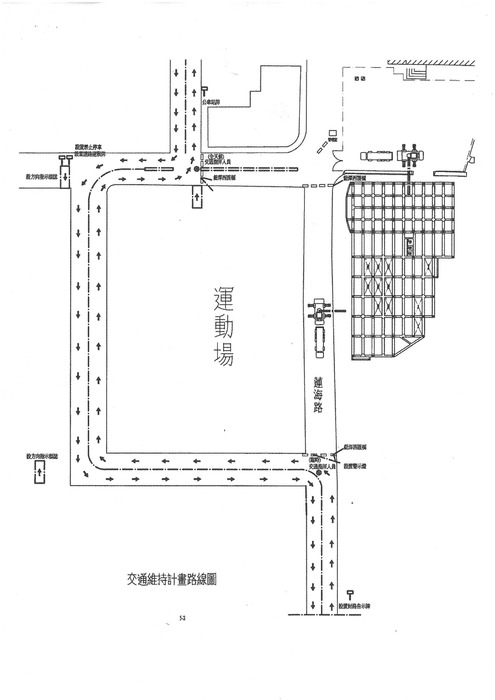 請按圖，放大觀看交通維持計畫路線圖圖片