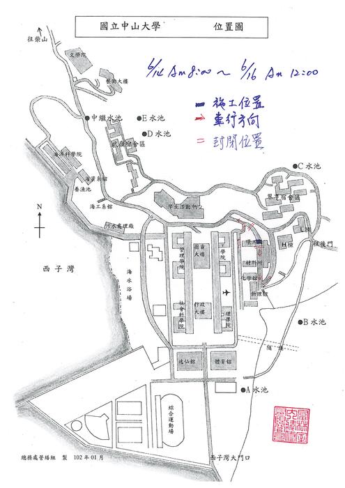 6/14~6/16交管圖，請按圖放大觀看。圖片