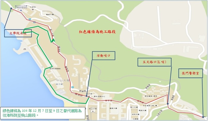 替代道路圖片