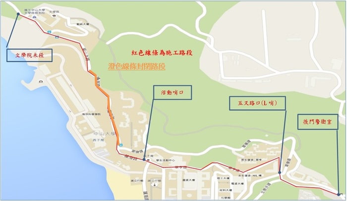 封閉路段圖片