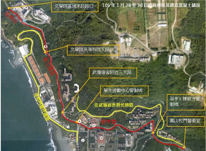 瀝青舖設圖片