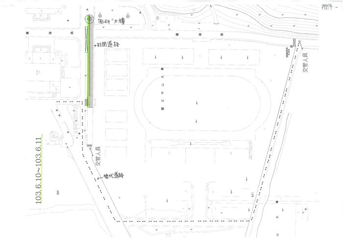 附件一，請按圖放大觀看。圖片