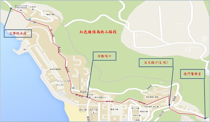 自來水公司施工路段圖示圖片